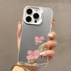 Милый чехол для телефона с узором из черепах и цветов, подходит для iPhone 17 16 15 14 13 12 11 Pro/Max/Plus, противоударный и защищающий от падений