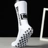Спортивные носки Мужские носки до середины икры Силиконовые носки с нескользящими точками Носки для баскетбола и йоги