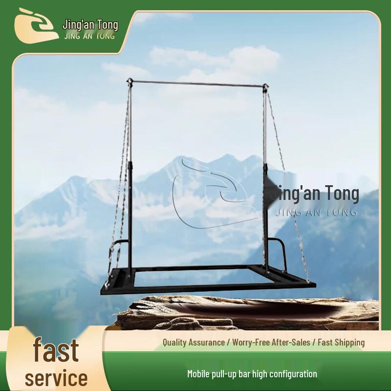 Оборудование для тренировок и оценки отряда Jingan Tong