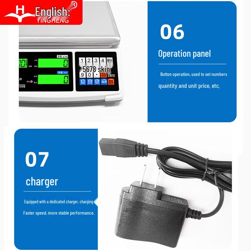 Yingheng Precision Rechargeable Commercial Electronic Platform Scale (CN version)