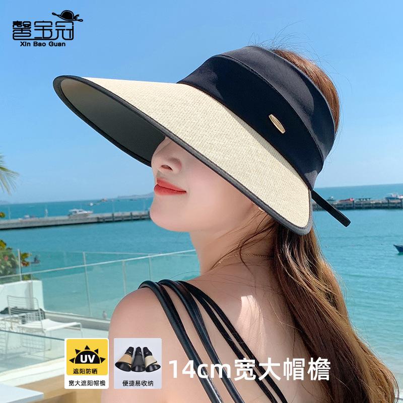 8435 Летняя уличная шляпа от солнца, солнцезащитная шляпа, универсальная маска для лица, шляпа от солнца, виниловая шляпа с широкими полями и открытым верхом, детская