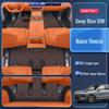 Коврики в салон Changan Deep Blue S09 2025 из ТПЭ: Коврики для салона автомобиля на шесть мест