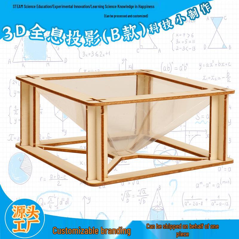 Набор голографического проектора для детей - Сделай сам 3D виртуальное стереоскопическое развлечение для учеников начальной школы