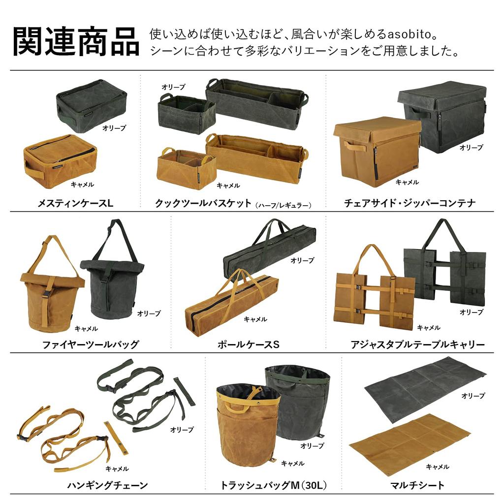 Ящик для инструментов asobito размер XS чехол для приправ водонепроницаемый холст оливковый хлопок холст ab-014OD