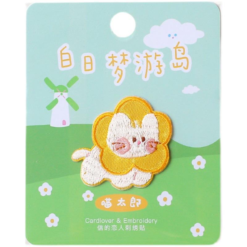 Самоклеящаяся Милая Милая Вышивка Домашнего Питомца Тканевая Наклейка Мультяшная Сумка Ручной Учет Декоративная Наклейка Детская Одежда Заплата для Ремонта Дырок