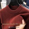 JOW Men's Heavy Jacquard Pure Wool Half-Turtleneck Pullover Sweater