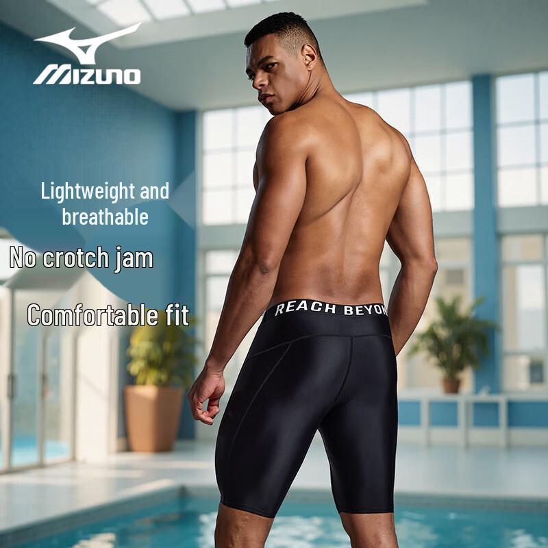 Mizuno Мужские быстросохнущие пятиточечные плавки BC106