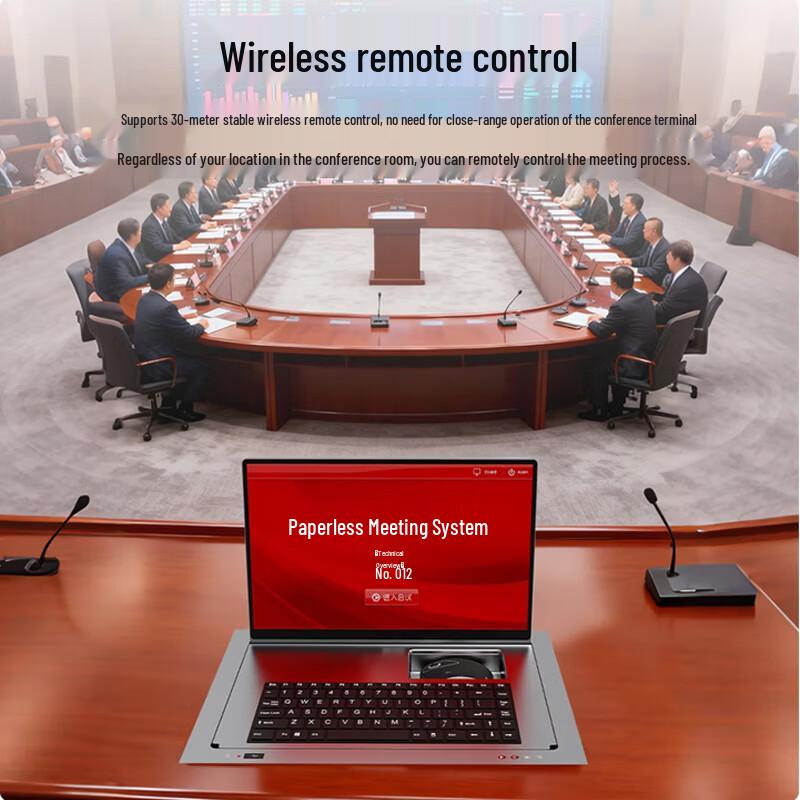 HuSiTe 21.5-inch Paperless Conference Integrated Lift System (CN version)