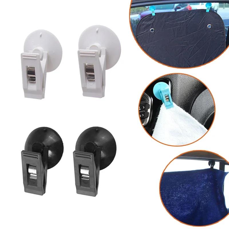 2pcs Universal Multi-Functional And Portable Glasses Card Ticket Holder for Car Loading Car Interior Suction Cup Holder