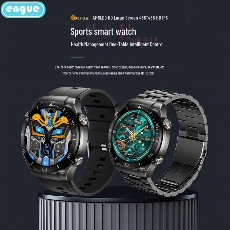 Engu 143 AMOLED HD Durable Smart Watch (CN version)