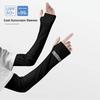 1Pair Summer UPF50+ Cool Ice Silk Cycling Arm Sleeves for Unisex Outdoor UV Sun Protection Loose Large Size Breathable Arm Cover