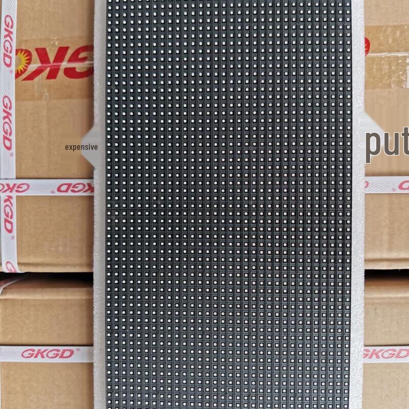 GKGD PH5-O Full Color Display