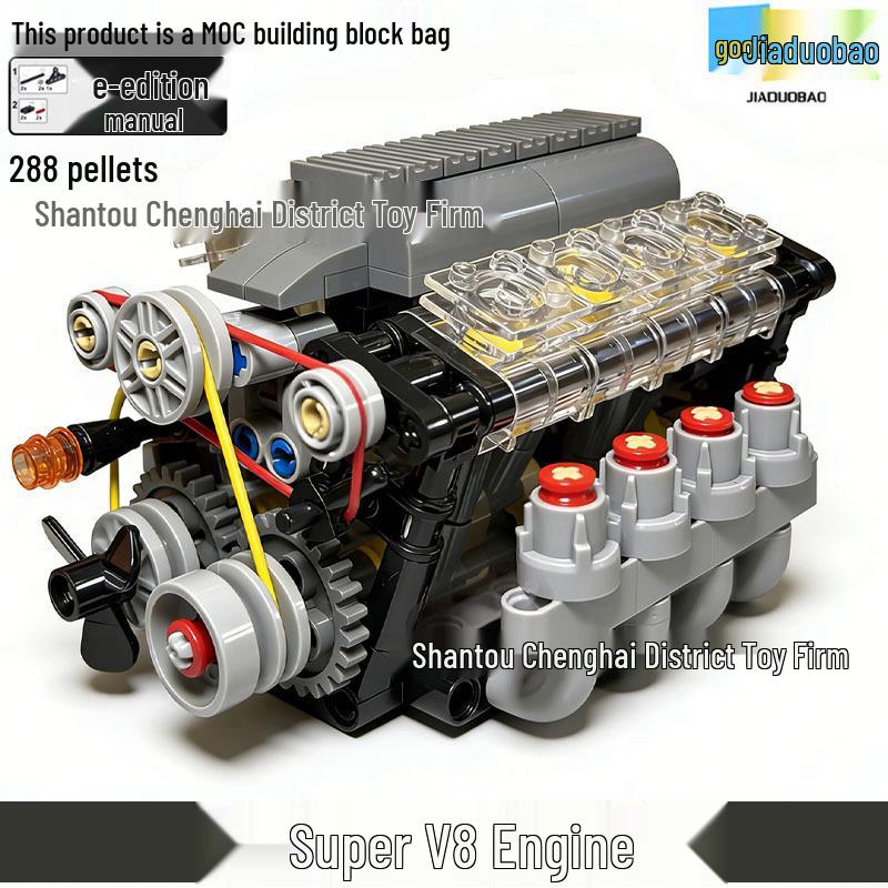 Высокосложная модель автомобиля-двигателя, совместимая с Lego, игрушка с 6-ступенчатой коробкой передач - издание v16 из строительных блоков.