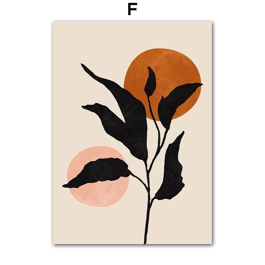 Абстрактные Бохо Солнце Чаши Черные Кошки Принты Настенное Искусство Минималистский Нейтральный Холст Картина Современные Картины Декор Гостиной Постеры