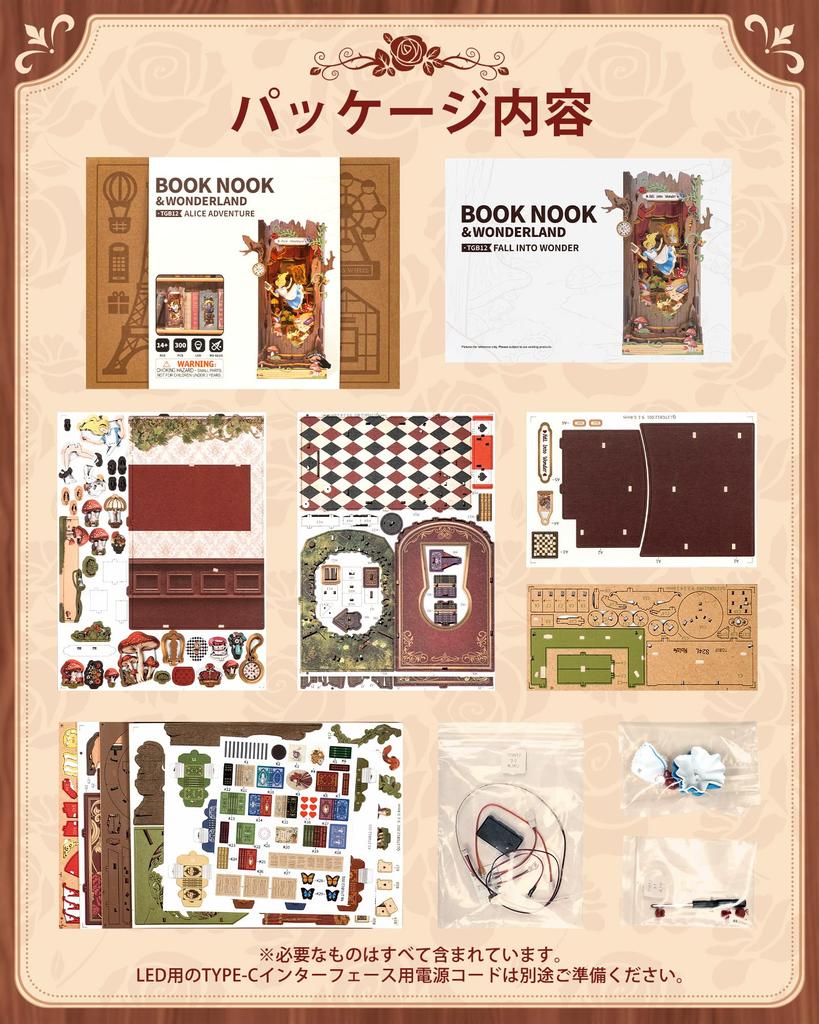 ROBOTIME 3D Пазл Кит для Бук-нука, 3D Деревянный Пазл, Миниатюрный Дом, Кукольный Домик, Миниатюрный Кит, Деревянное Изделие Ручной Работы, Подставка для Книг, Сборная Книжная Полка