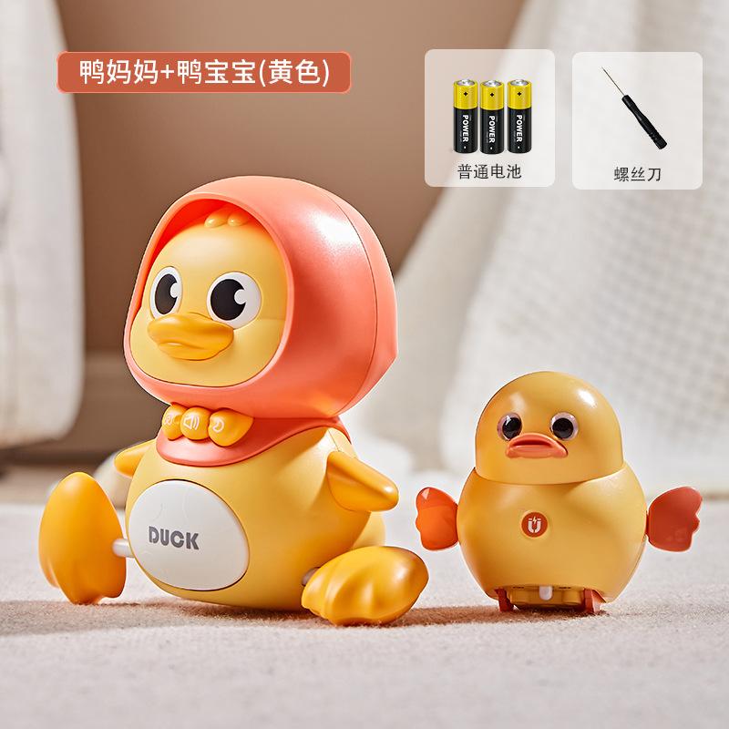 Movable Walking Swing Chick Movable Duck Electric Learning To Crawl Duck Twisted Ass Chick Toy Children Baby