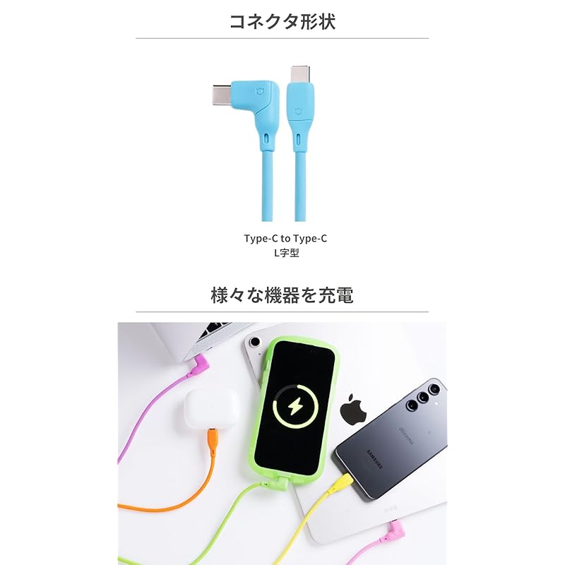 IFace Type-C на кабель 1,2 м Г-образный (черный)[ быстрая зарядка 3A трудно запутаться USB-C и L-образный кабель для зарядки силиконовый материал глаз лицо кабельная стяжка