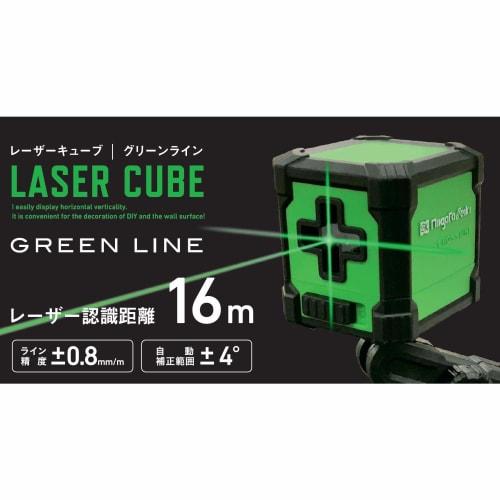 Niigata Seiki SK Laser Cube Green Laser LC-G