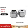 Фиксирующий штифт большого диаметра YDG01-D16 20 30 / YDG11-D16 / YDG21 / YDG31