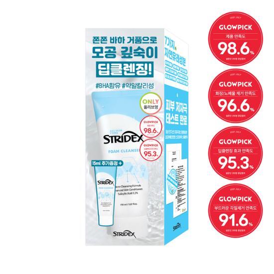 STRIDEX Mildly Alkaline Hypoallergenic Cleansing Foam 150ml Special Offer (+15ml)