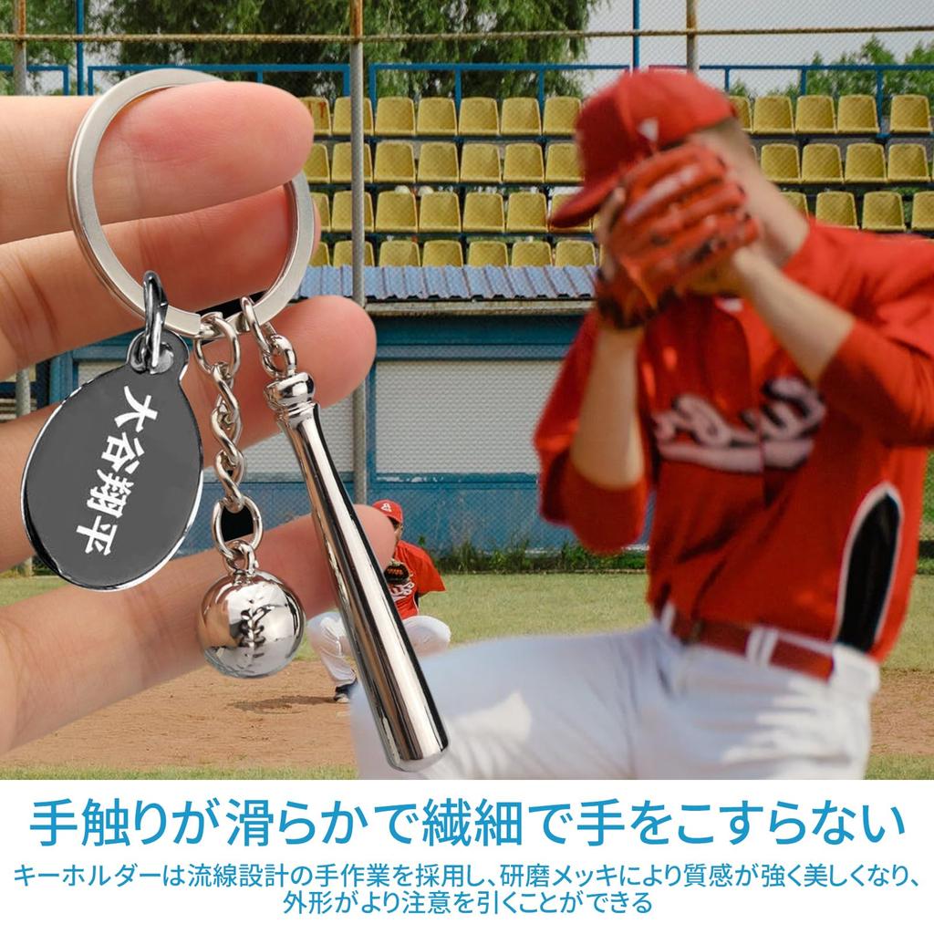 Shohei Ohtani Keychain Popular Otani Shohei Lightweight and Stylish Popular Cell Phone Key Lightweight and Stylish Pendant Ornament Alloy