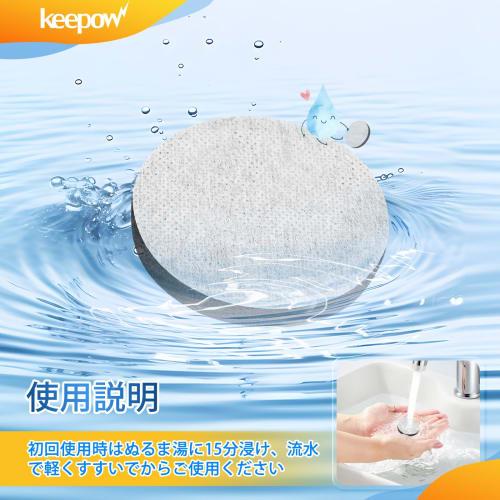 KEEPOW 6-Pack Cartridges, Replacement Filters for Bottle-Type and Carafe-Type Water Purifiers, Micro-Disc Cartridges, Compatible
