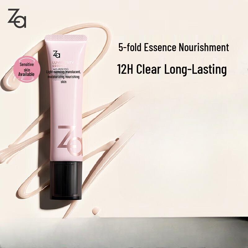 ZA Radiant Hydrating Primer