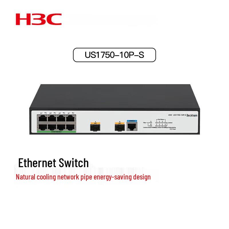H3C Gigabit Ethernet Access Switches