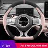 Оплетка на руль автомобиля для BYD DOLPHIN MINI Оплетение руля Держатель Защита руля Автомобильные милые аксессуары