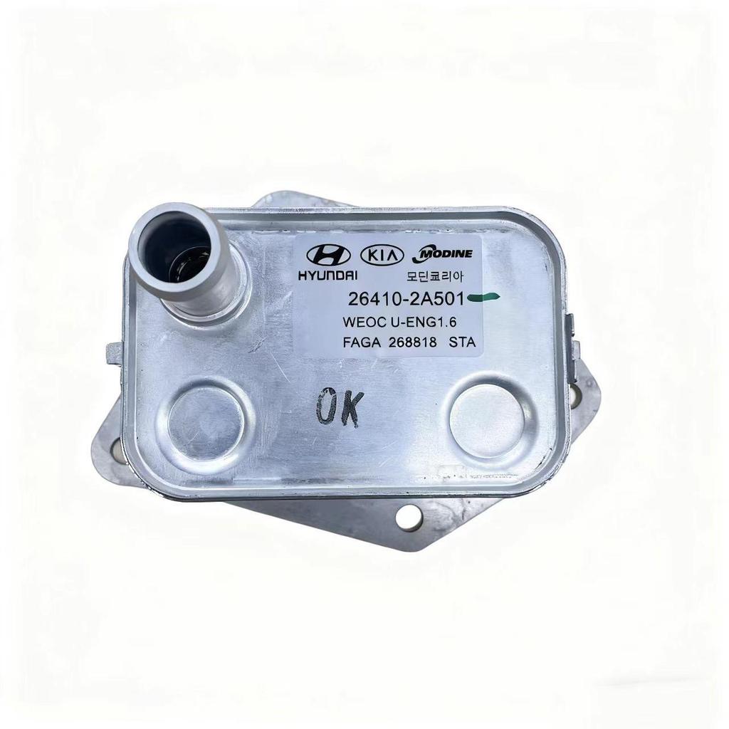Engine Oil Cooler 26410-2A501 for Hyundai/Kia Models