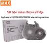 MAX LM-RC500 Оригинальная кассета с лентой для маркираторов кабеля серии LM-550