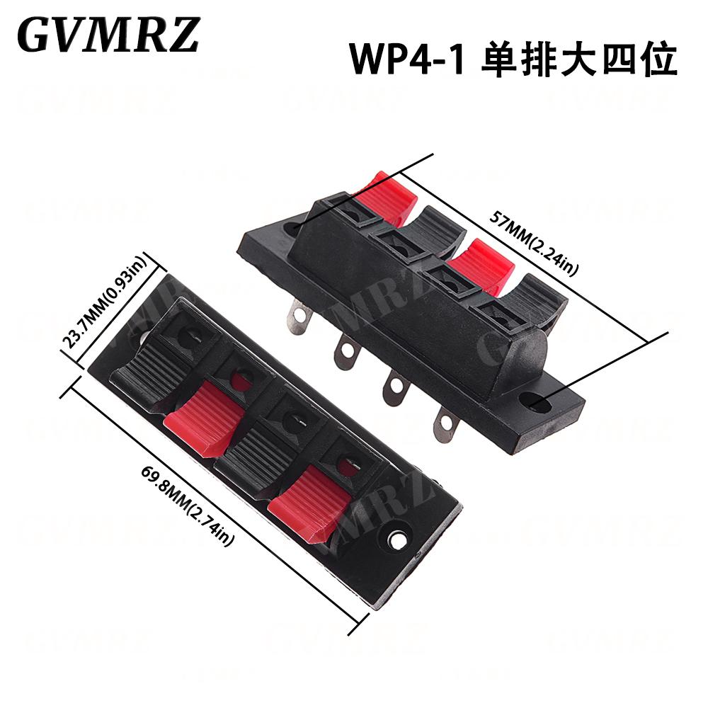 5PCS Plastic 2/4/6/8/12 Positions Connector Terminal Push In Jack Spring Load Audio Speaker Terminals Breadboard Clip WP2 -4 -1