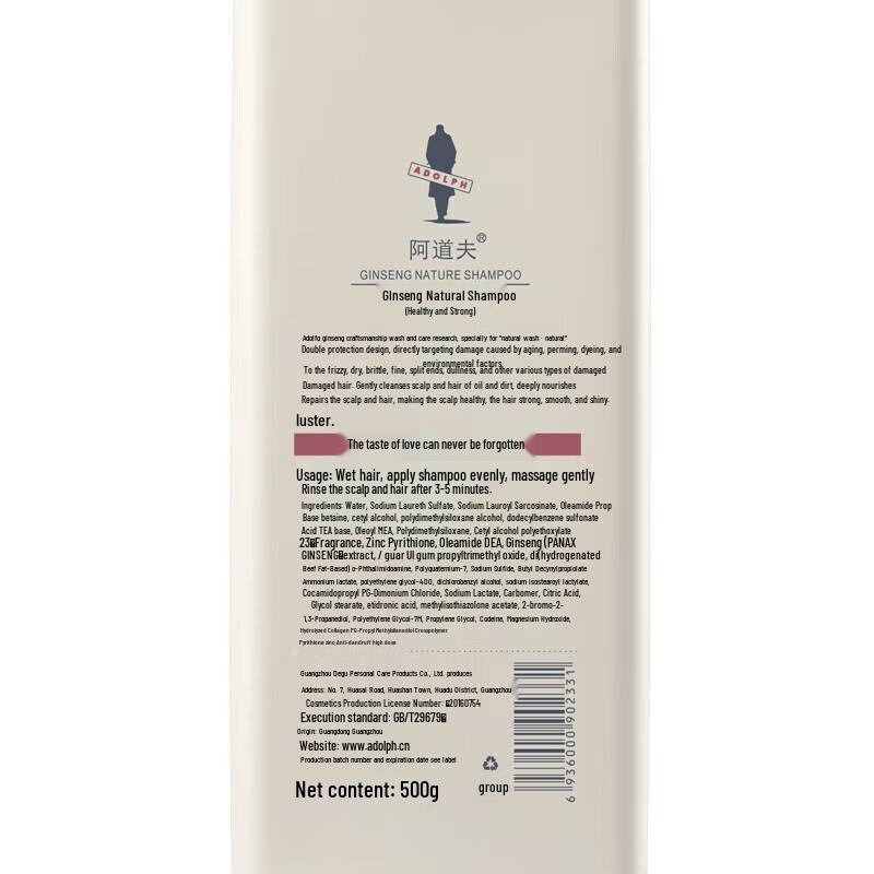 ADOLPH Натуральный набор для ухода за волосами и телом с женьшенем, 3 предмета