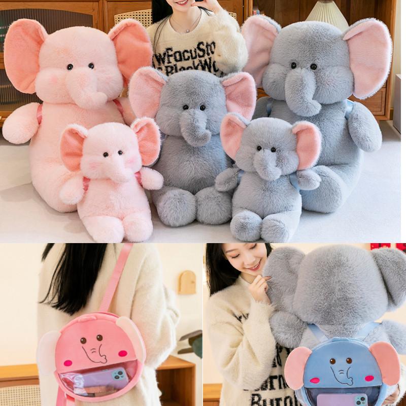 Adorable Pink And Gray Elephant Plush Pillow For Kids And Girls Perfect Gift