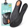 By a Physical Arch Support Absorption with Just the Right Amount of [Supervised Therapist] Insole, Insole, "Shock Cushioning" (S)
