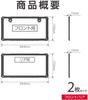 Seiko Sangyo Exea EX-209 License Plate Frame, Car External Supplies, License Plate Base, Toughness Frame