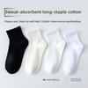 5 пар женских носков средней длины, летние влагоотводящие женские носки на весну и лето с низким верхом и средней длины