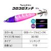 Shimano Sephia Corocoro Size Purple Pink K Steal, 30, QS-C30Y 009,