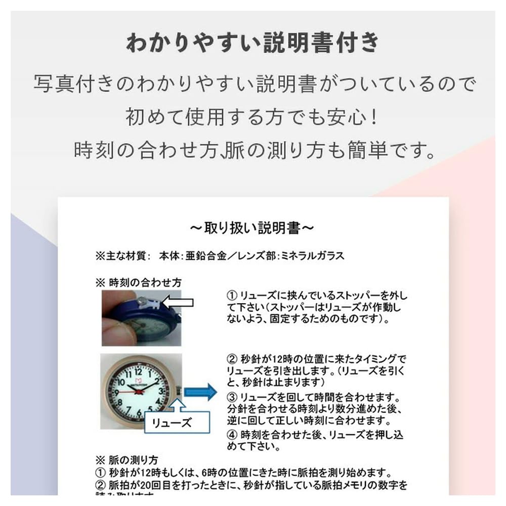 Часы-клипса для медсестры Matsuyoshi, Черный, Светящийся циферблат, Карманные, Портативные, Легко читаемые, Серебристые