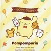 Sanrio Pompompurin B6 Ежедневник 2022 751014 (Тип блока)