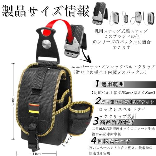 Two-Tier Tool Pouch with Nails, Tool Holder, and Small Organizer. Features a Detachable Tool Holder and Lid. Lightweight Nylon Material with Rotating