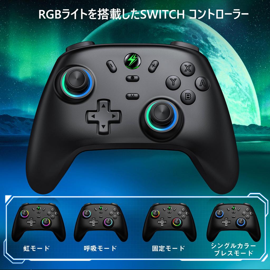 Switch RGB 1000mAh Gyro Turbo 4 Levels of Compatible with Controller, Wireless, 8-Color Light, Wake-Up Function, High-Capacity, 6-Axis Sensor, 3-Level