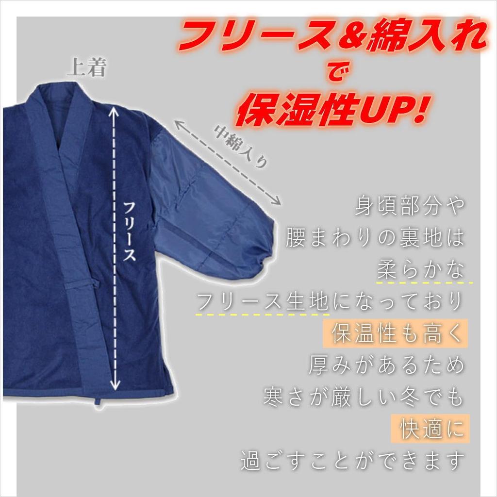 Джинсовая Самуэ для размера Черная флисовая подкладка Наполнена для [Мориору] Мужчины, M, [Зима, & Хлопок, Мужчины]