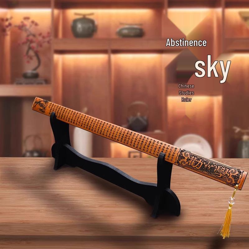 Бамбуковая указка учителя и утолщенная линейка для домашнего использования