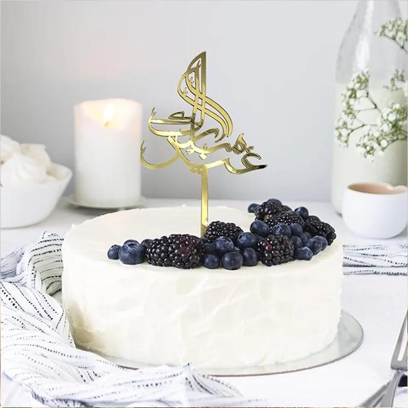 2025 Ramadan Eid Mubarak Gold Acrylic Cake Topper Set Muslim Ramadan Holiday Party Cake Decorations Party Home Decoration