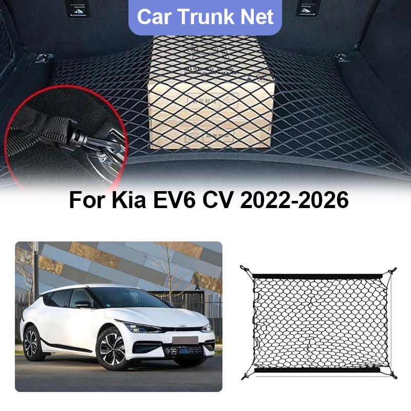 For Kia EV6 CV 2022-2026 2025 2024 Car Rear Trunk Net Storage Bags Cargo Elasticity Organiser Interior Luggage Auto Accessories