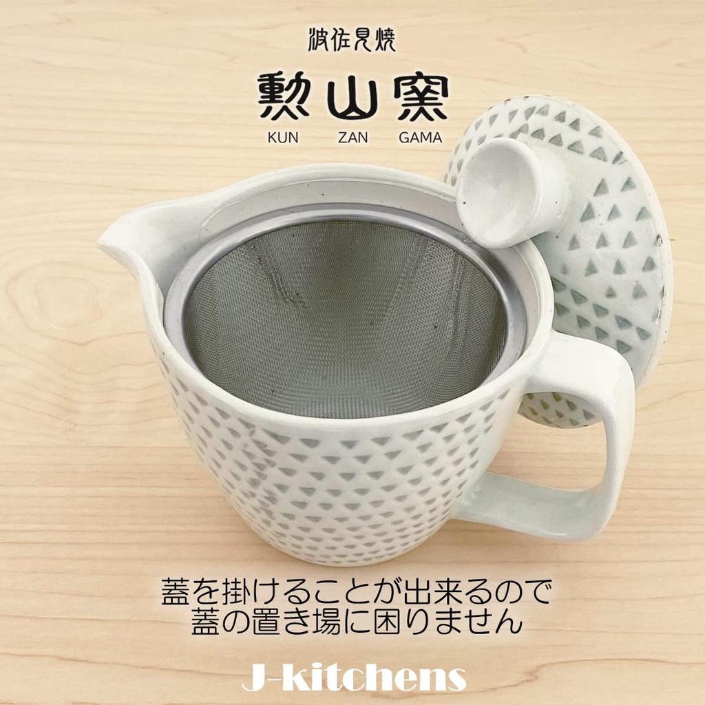 Чайник Isaozan Kiln с ситечком для чая 240 мл на 1-2 персоны, посуда Hasami, сделано в Японии, планировщик Powder, зеленый, J-kitchens ~