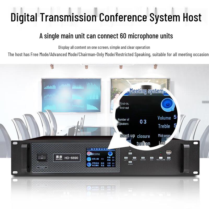 HuiDu Professional Wired Hand-in-Hand Video Conference System (CN version)