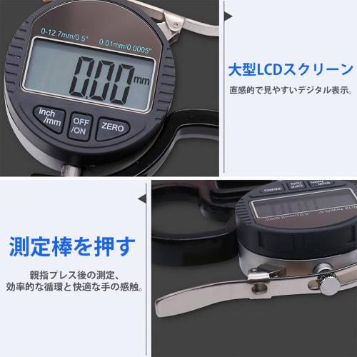 Smgda Digital Micrometer, 12.7mm, High-Precision Thickness Gauge with LCD Display for Paper, Metal, and Pipe (0.001mm Accuracy)