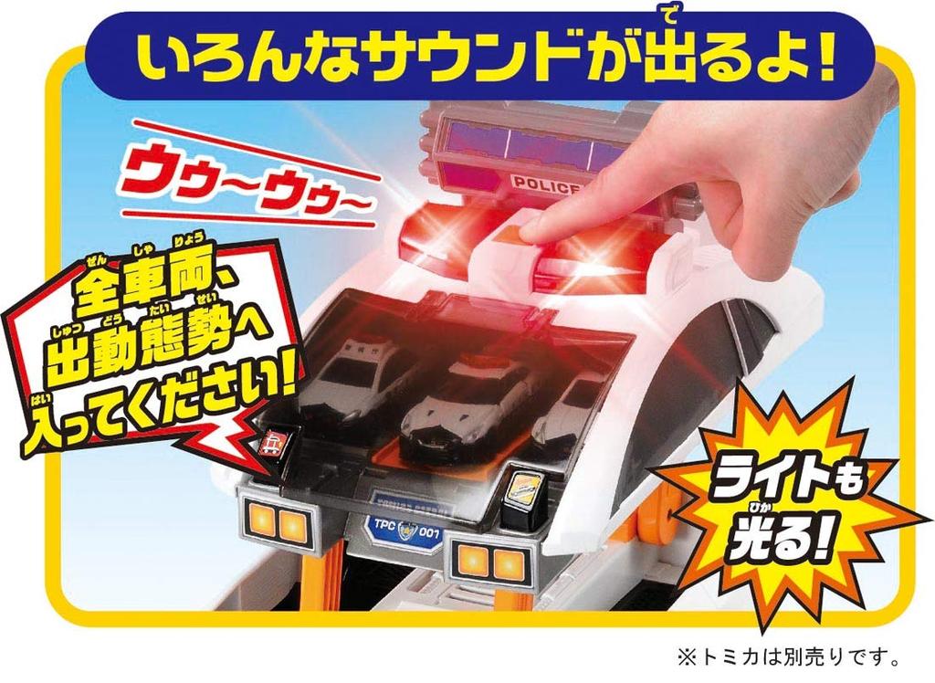 TAKARA TOMY Трансформируется в мини-машинку Big Patrol. Игрушка для мальчиков и девочек от 3 лет. Соответствует стандартам безопасности игрушек. Сертификация ST Mark TOMICA "Tomica